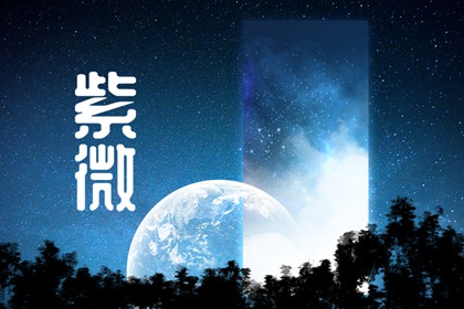眉毛稀疏的男人面相好不好 性格运势如何