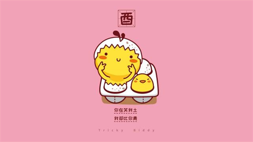 2024年属鸡的运势如何 2024年属鸡人的全年运势如何