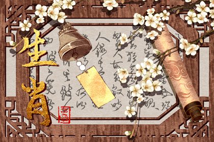 日月交替运道无常 2024年哪个属相运势最为旺盛?
