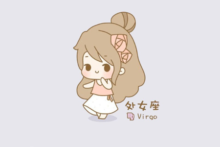 十二星座最佳配对:处女座和什么座最配