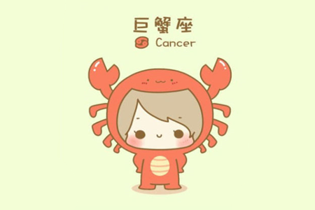 十二星座最佳配对:巨蟹座和什么座最配