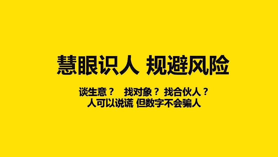 五鬼加天医的手机号码好吗?数字能量专家为你详细解读。