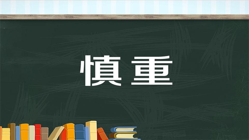 绝命数组前后的特殊组合