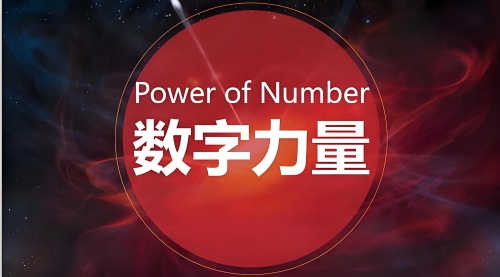 数字能量42代表什么意思,有特殊的含义吗?
