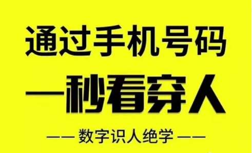数字能量之祸害磁场,有哪些优点和缺点呢?
