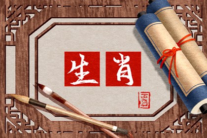 12生肖2024年大年初五打牌财运方位