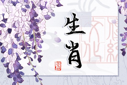 天生自带财库的生肖有哪些?财富滚滚来