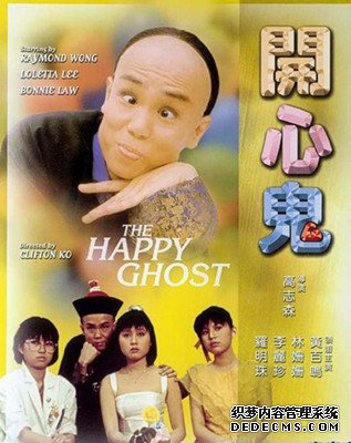 大半夜你会撞鬼吗