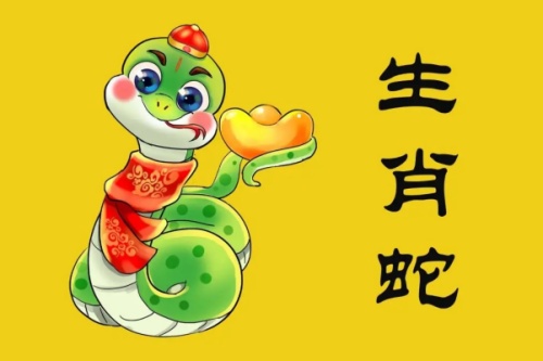 1953属什么生肖 今年多大了