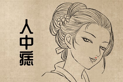 女人眼中有痣相 眼白有痣忍不住诱惑