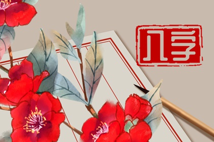 车牌都是偶数好不好 什么样的车牌有福气