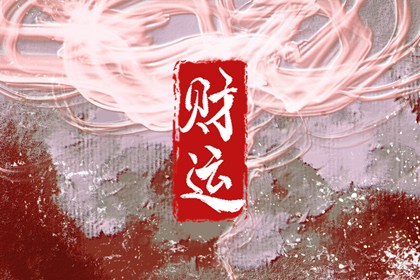 手机号全奇数好不好 手机号全是单数好不好