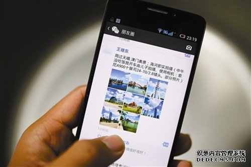 为啥你的微信朋友圈很少被人点赞?