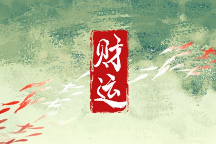 车牌号108代表什么意思 计算车牌号码吉凶方法