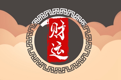 车牌开头1和尾数1好不好 车牌豹子号111含义