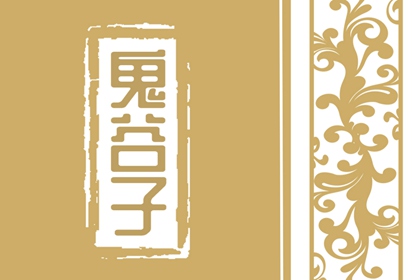 什么样的号码可以带来财运 最旺财手机数字