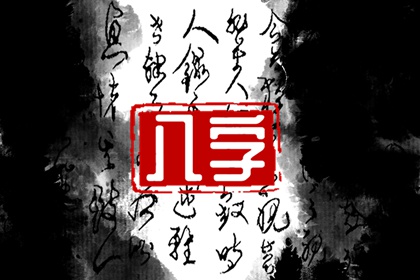车牌号最不好的三个数字 尾数为三运气不佳