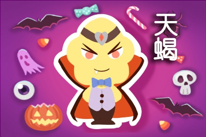 这3大星座特别有智慧,善于伪装,总能运筹帷幄!