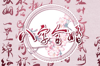 女人用尾数什么号码好 女人手机号开头用什么数字好
