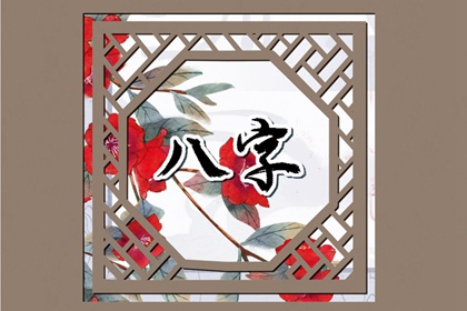 免费测手机号吉凶最准确的方法(最全版)