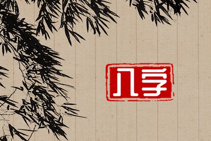 数字7一般人不能用 最旺事业的车牌号码