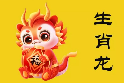 十二生肖谁是老大