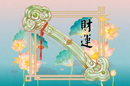 62是吉祥数字吗 最全车牌磁场详解