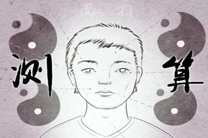 男人脸上有痣好不好 脸上有好痣表示有好运