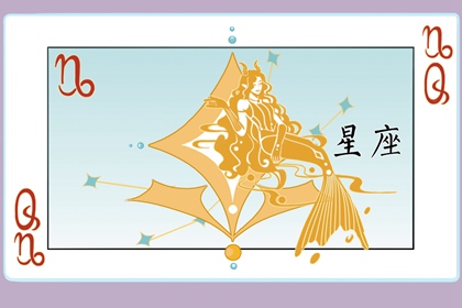 心理抗压能力超强的星座,他们不畏人言,不惧蜚语
