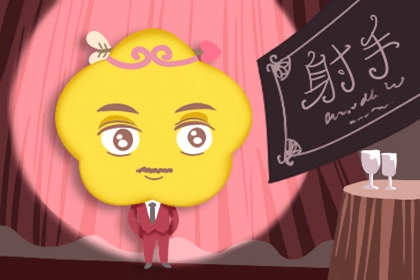 一生从不缺贵人的星座,注定享清福 