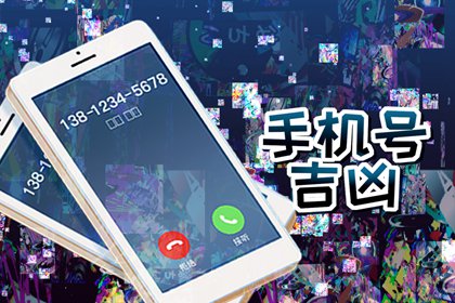 79属羊终身忌讳数字 1991年属羊最旺财4个数字