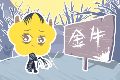 不管恋爱还是结婚,都比较靠谱的星座