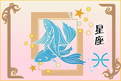 不会撒谎的星座,把情绪都写在脸上,一眼就能被人识破