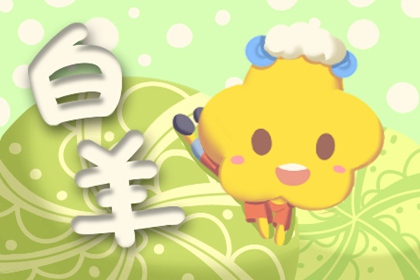 天生绝配!这两大星座组合结婚要趁早