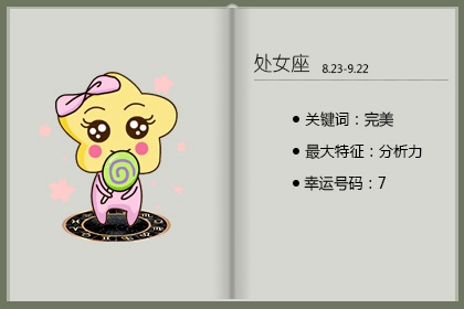 没有最狠只有更狠,遇强则强的星座,逆境中爆发潜力