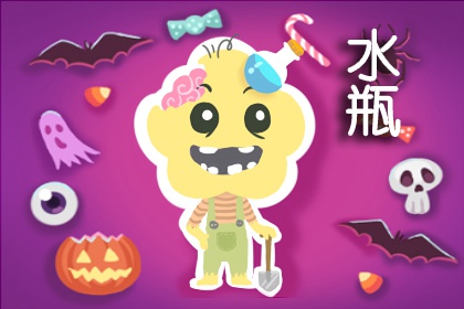 穷极一生努力,也不允许平庸的星座,与众不同,万里挑一