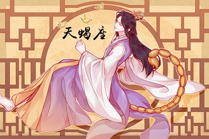 一旦产生隔阂,破镜便无法重圆的星座