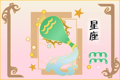 最有主角光环的3大星座,有实力,更有运气,最主要的是心态乐观