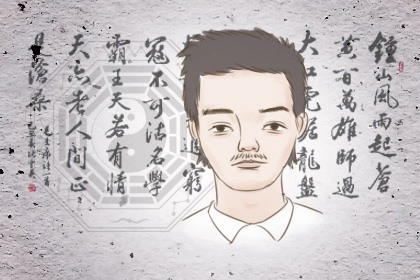 连心眉的男人到底好还是不好 敢爱敢恨