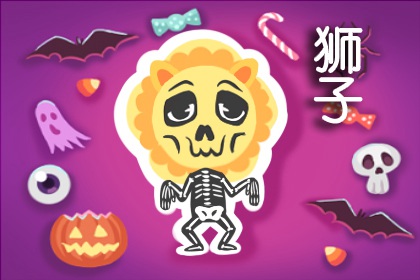 最喜欢逞强的3大星座,好面,在乎形象,就算受了伤,也不认输