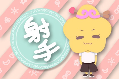 相爱却注定错过的星座配对,有缘无分,擦肩而过