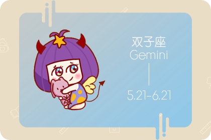 实力很强,却不显山露水的星座,大智若愚,常被当成“软柿子”