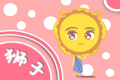 8月17日出生是什么星座 不完美却可爱