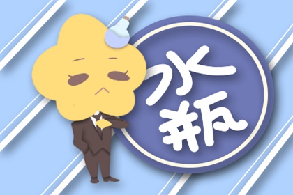 不爱打探别人隐私,懂得尊重的星座