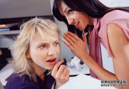 别人在背后说了你什么坏话?