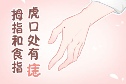 女命看感情线 感情线凌乱异性缘差