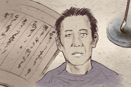 感情线图解 男人感情线本端分叉婚姻圆满