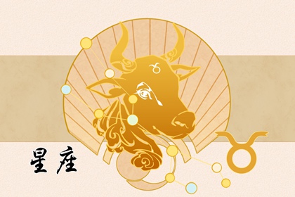 难搞!能追到这3个星座的,都是奇人