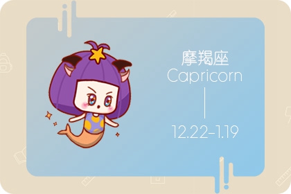 社交圈最干净的3大星座,坚守原则从不乱交朋友