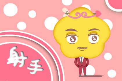 情商极高,处事圆滑,注定一生不会缺人宠的3个星座
